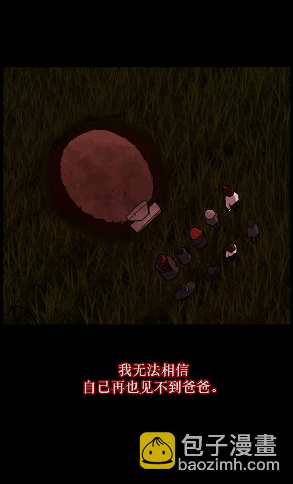[第115话] 玩偶3（上）7