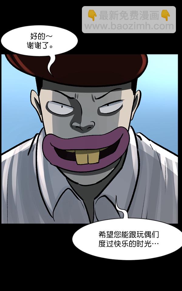 [第115话] 玩偶3（上）70