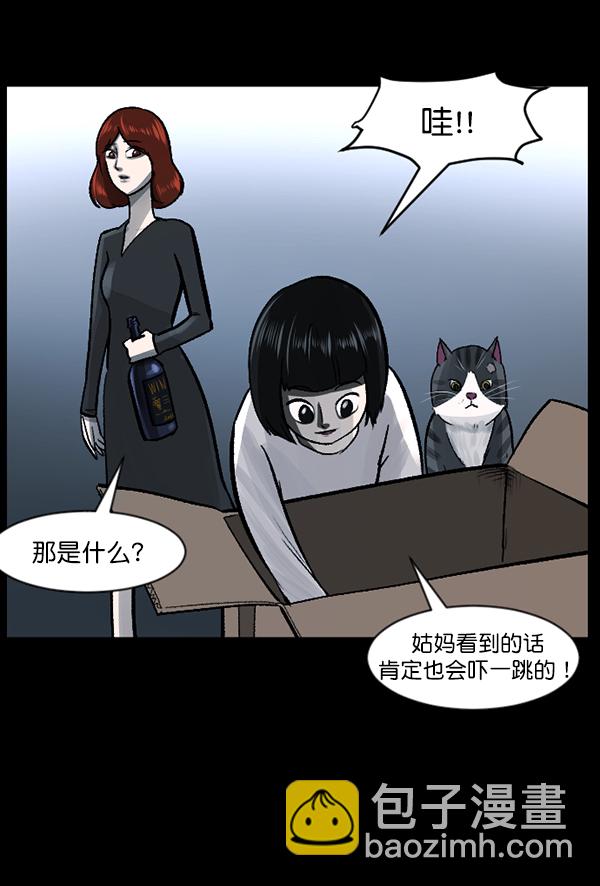 [第115话] 玩偶3（上）72