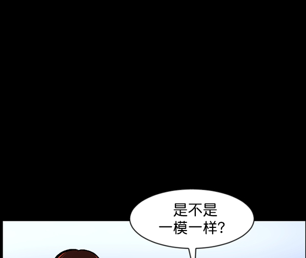 [第115话] 玩偶3（上）74