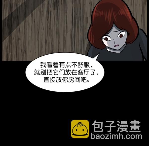 [第115话] 玩偶3（上）80