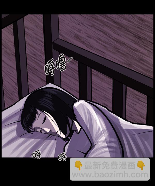 [第115话] 玩偶3（上）88