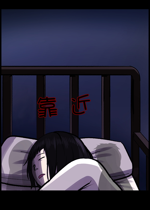 [第115话] 玩偶3（上）90