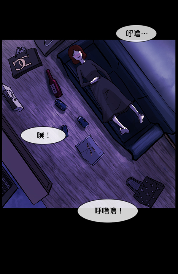 [第115话] 玩偶3（上）96