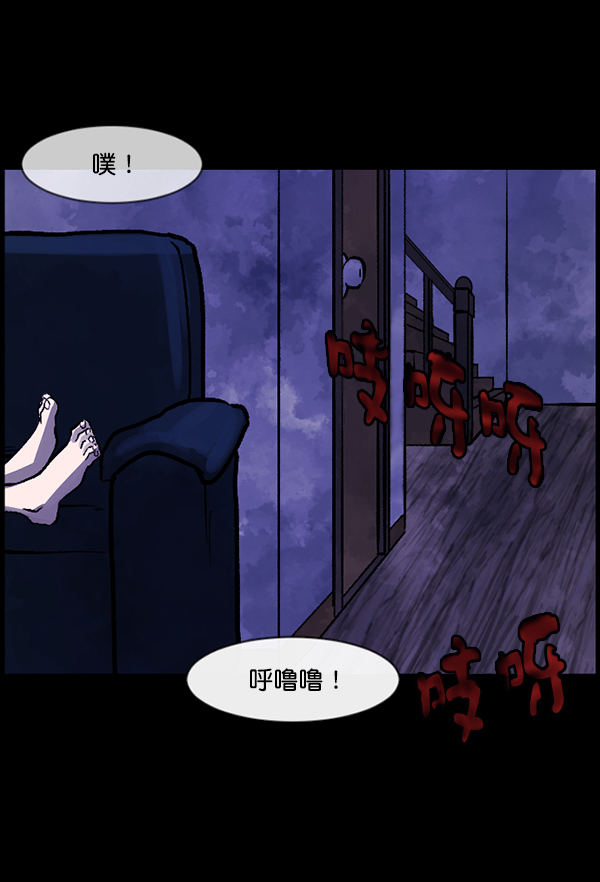 [第115话] 玩偶3（上）97