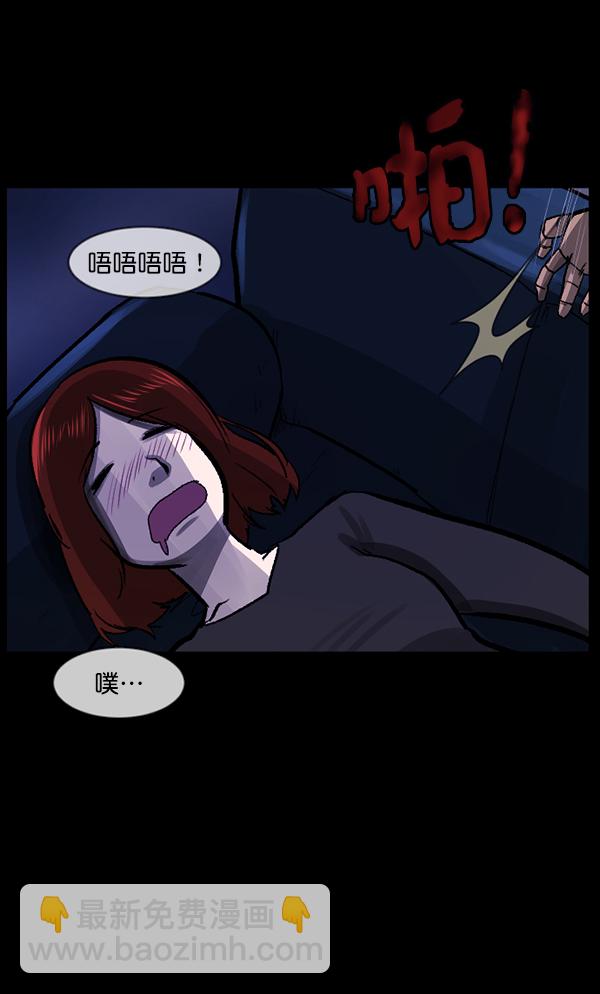 [第115话] 玩偶3（上）99