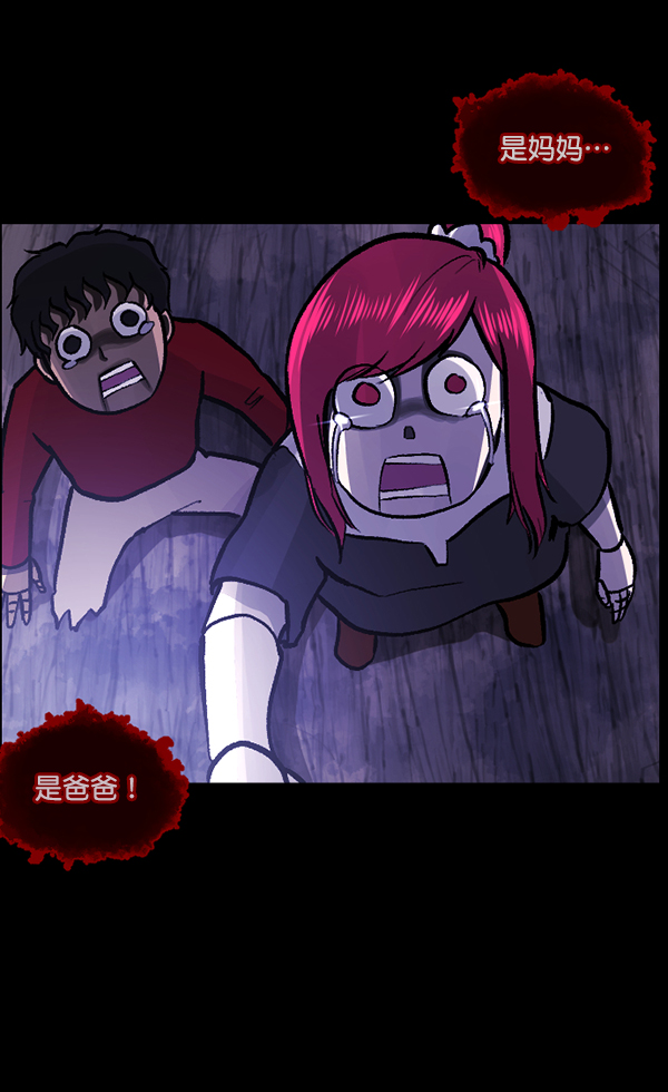 [第116话] 玩偶3（中）101
