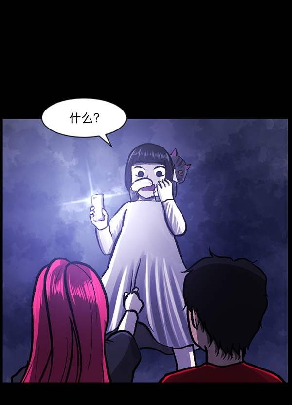 [第116话] 玩偶3（中）102