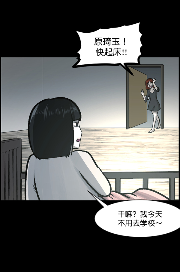 [第116话] 玩偶3（中）111