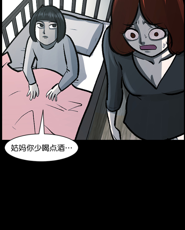 [第116话] 玩偶3（中）116