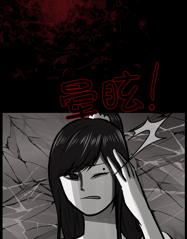 [第116话] 玩偶3（中）123