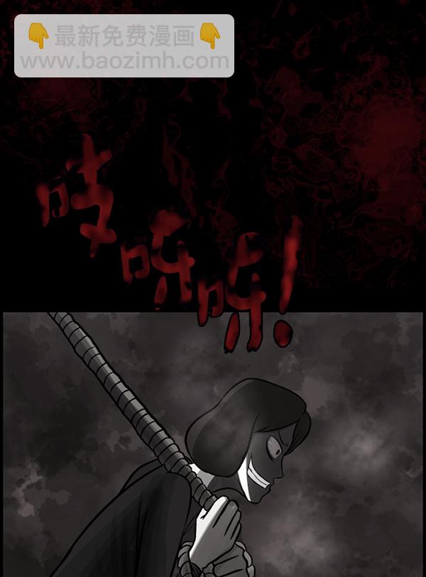 [第116话] 玩偶3（中）128