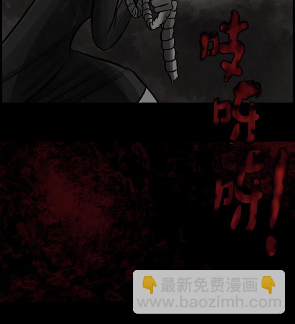 [第116话] 玩偶3（中）129