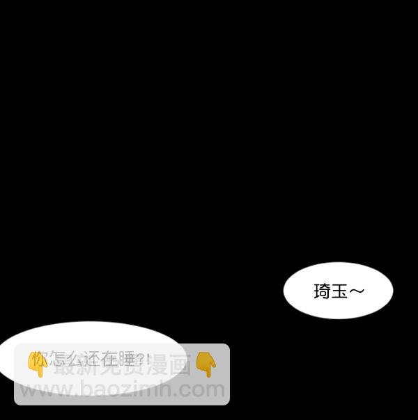 [第116话] 玩偶3（中）13