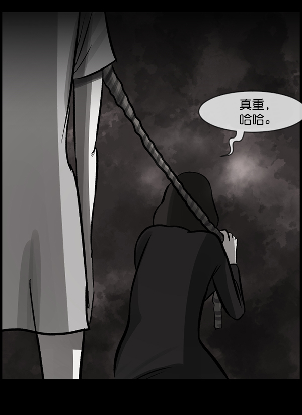 [第116话] 玩偶3（中）130