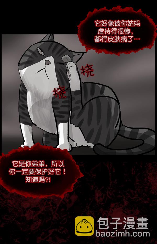 [第116话] 玩偶3（中）136