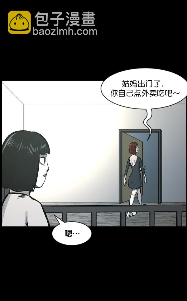 [第116话] 玩偶3（中）140
