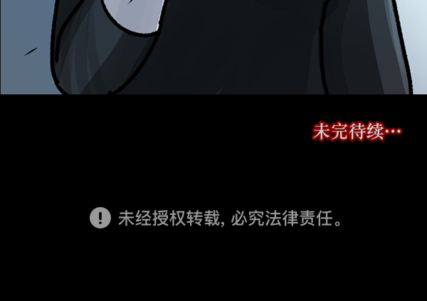 [第116话] 玩偶3（中）147
