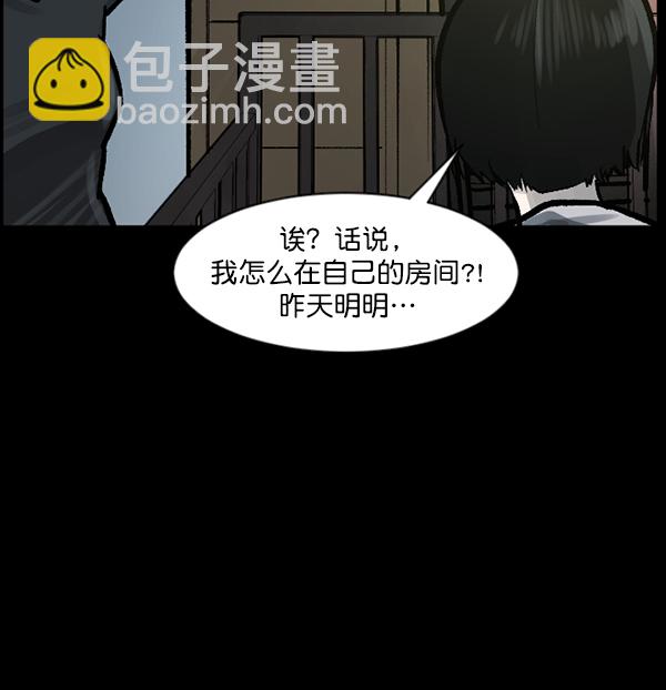 [第116话] 玩偶3（中）18