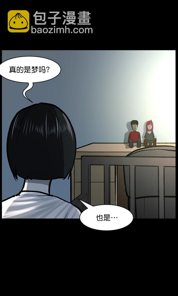 [第116话] 玩偶3（中）20