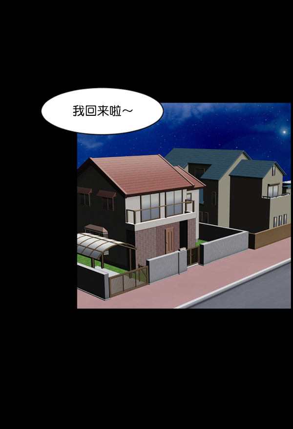 [第116话] 玩偶3（中）27