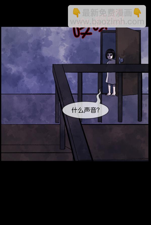 [第116话] 玩偶3（中）3