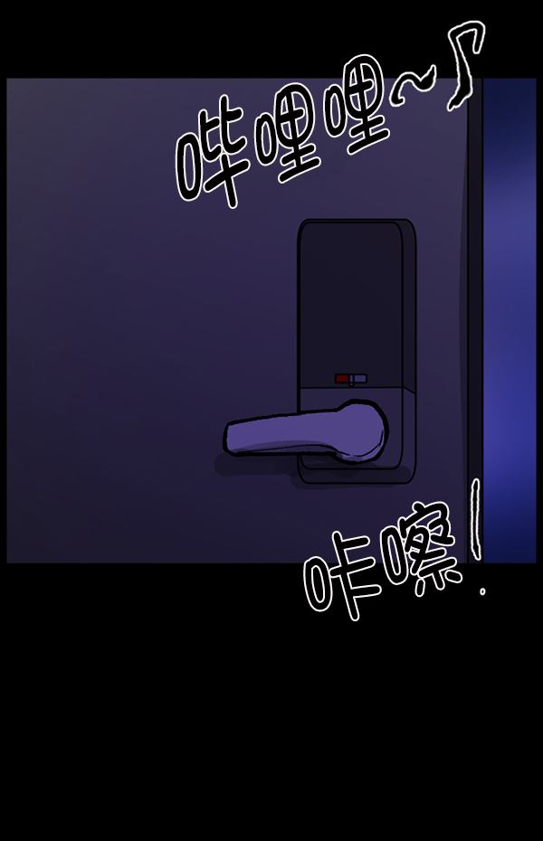 [第116话] 玩偶3（中）36