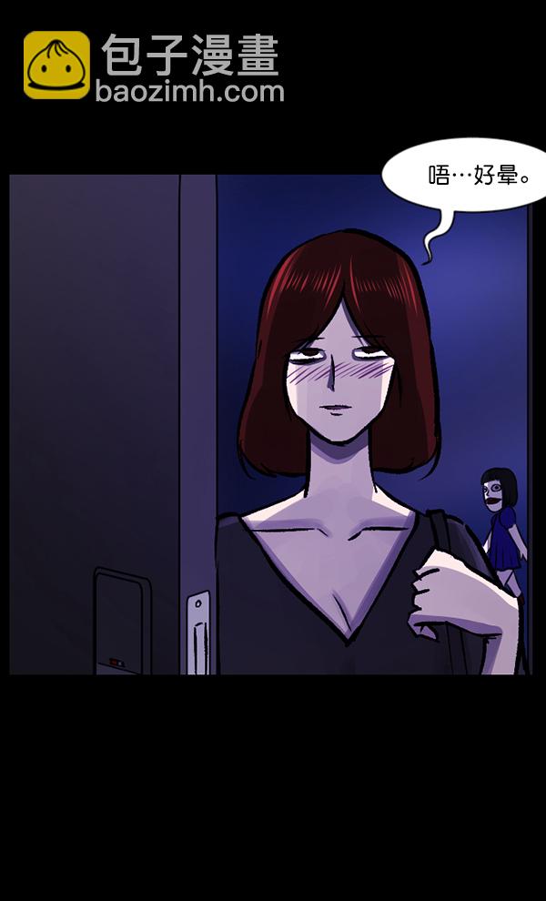 [第116话] 玩偶3（中）37