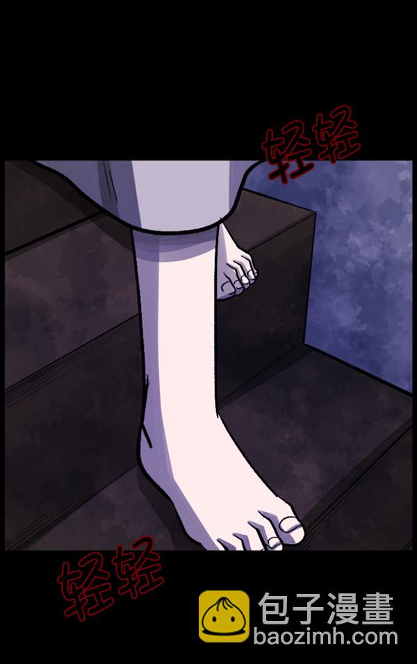 [第116话] 玩偶3（中）4