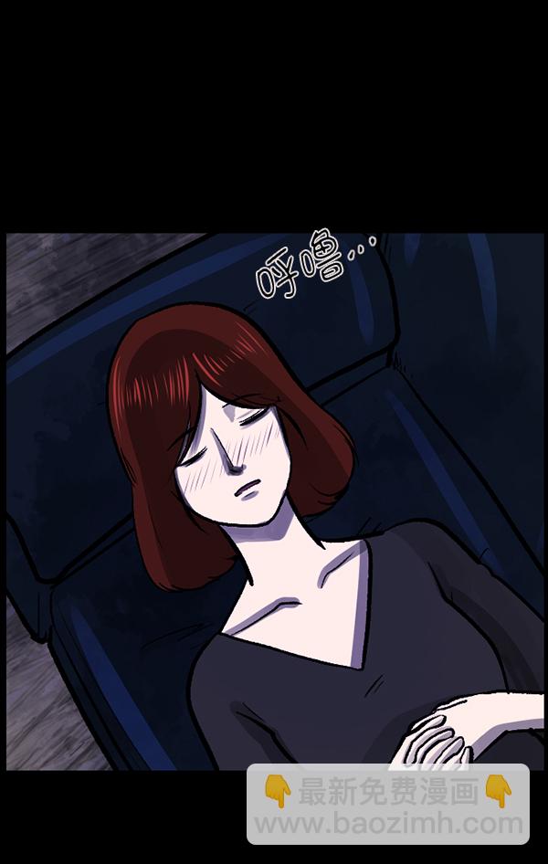 [第116话] 玩偶3（中）43
