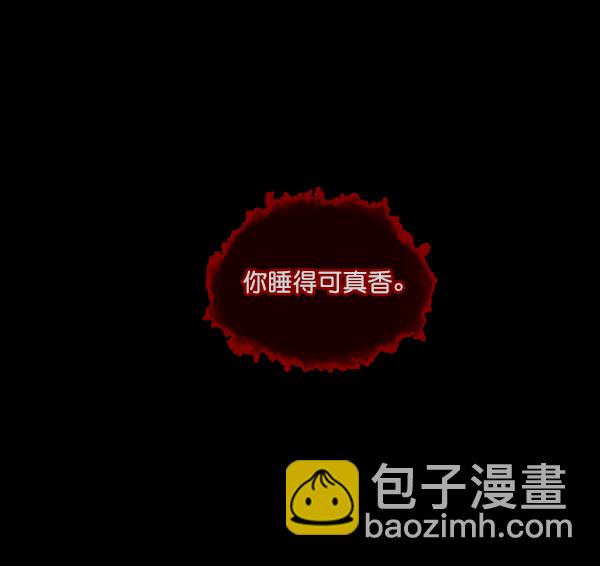 [第116话] 玩偶3（中）44