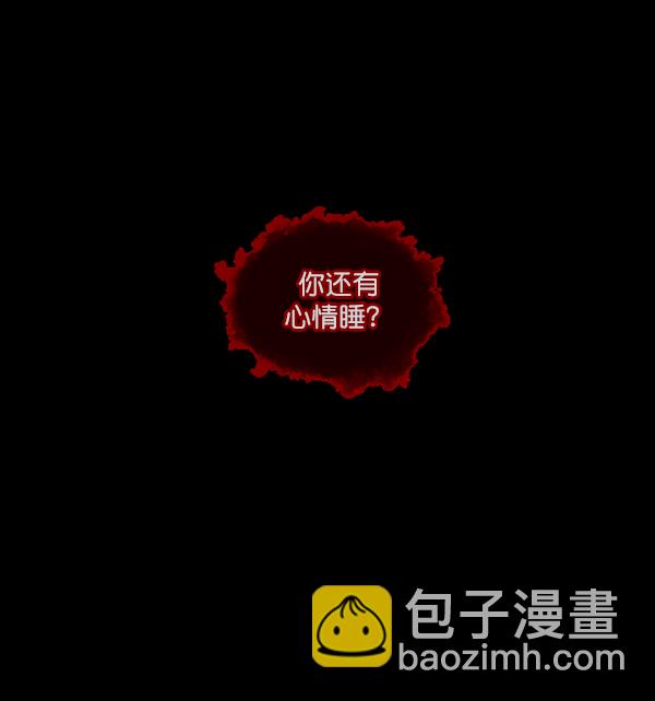 [第116话] 玩偶3（中）46