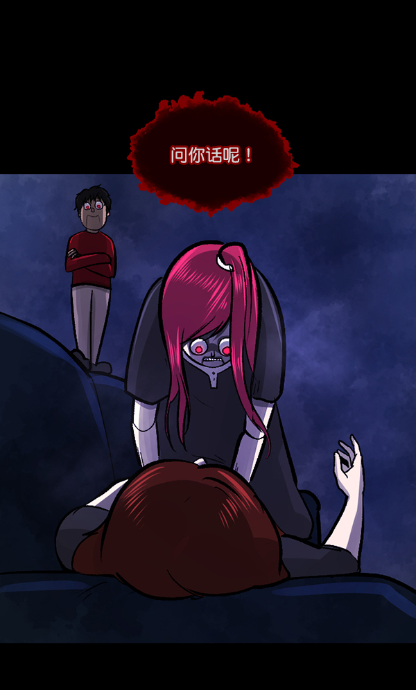 [第116话] 玩偶3（中）52