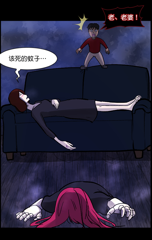 [第116话] 玩偶3（中）56