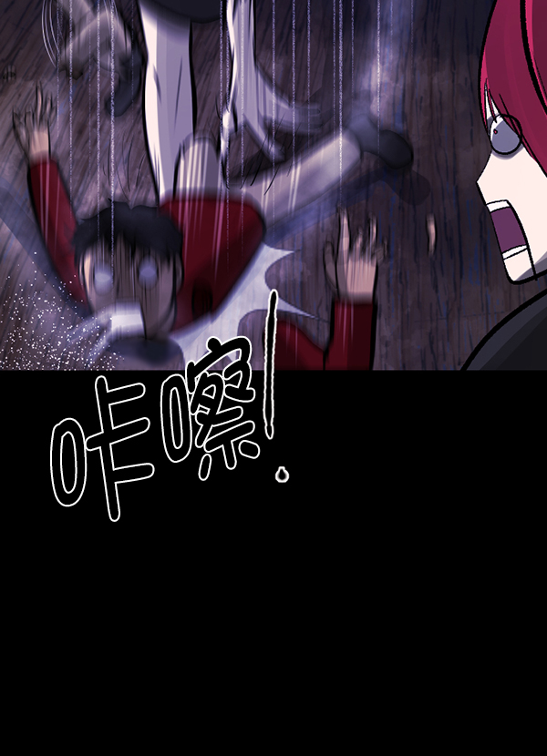 [第116话] 玩偶3（中）63