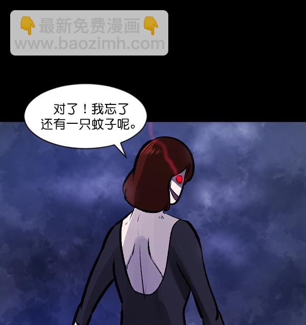 [第116话] 玩偶3（中）66