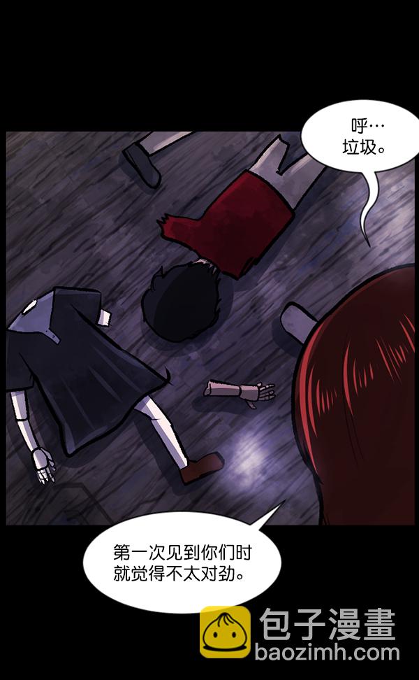 [第116话] 玩偶3（中）71