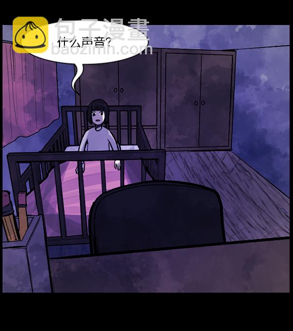 [第116话] 玩偶3（中）75
