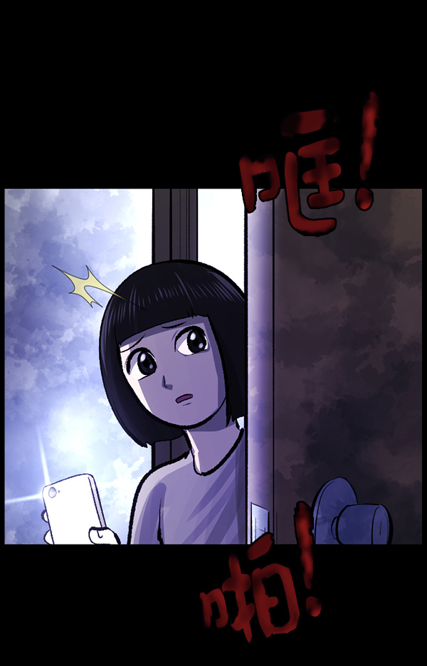 [第116话] 玩偶3（中）79