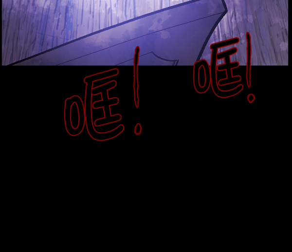[第116话] 玩偶3（中）86