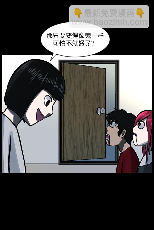 [第117话] 玩偶3（下）10