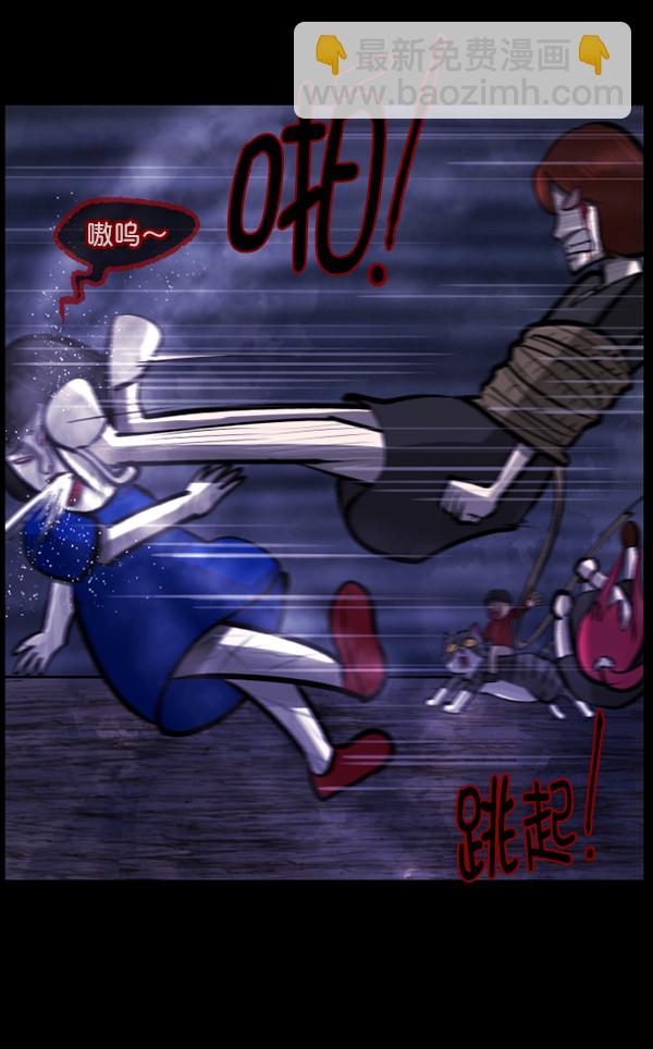 [第117话] 玩偶3（下）109