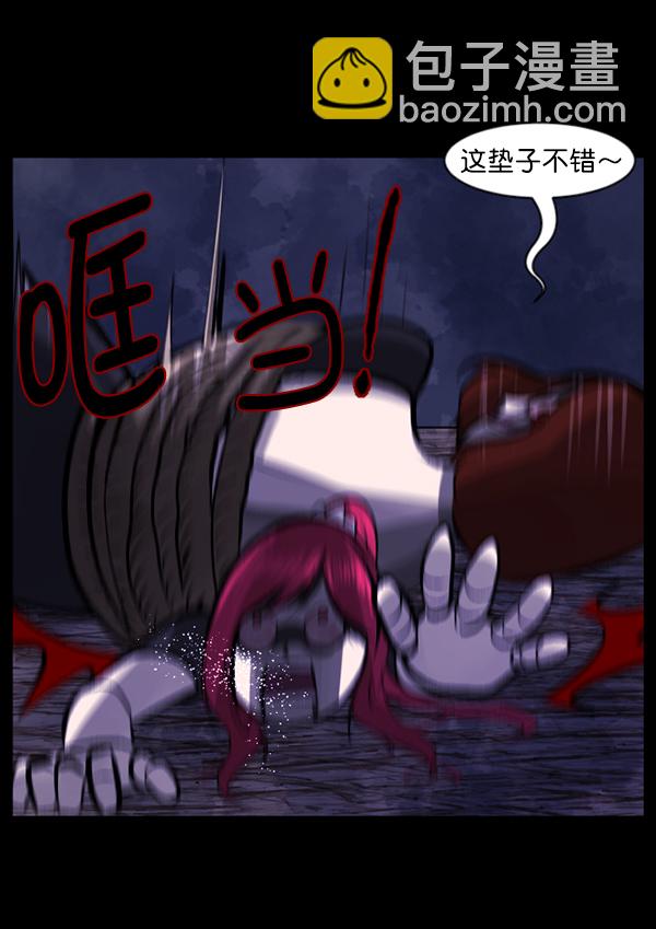 [第117话] 玩偶3（下）110