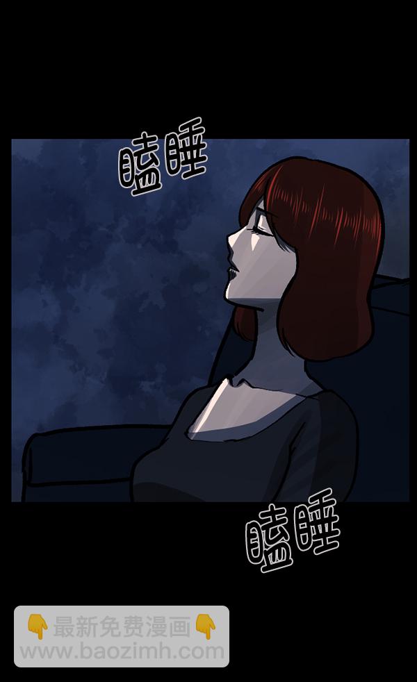 [第117话] 玩偶3（下）15