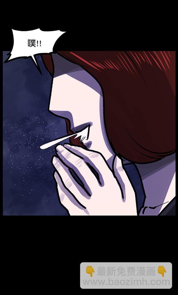 [第117话] 玩偶3（下）23