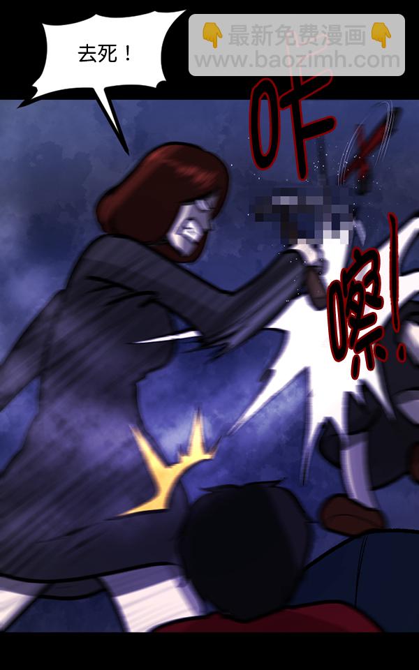 [第117话] 玩偶3（下）30