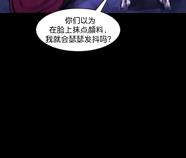 [第117话] 玩偶3（下）36