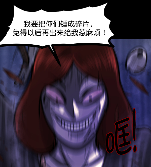 [第117话] 玩偶3（下）39