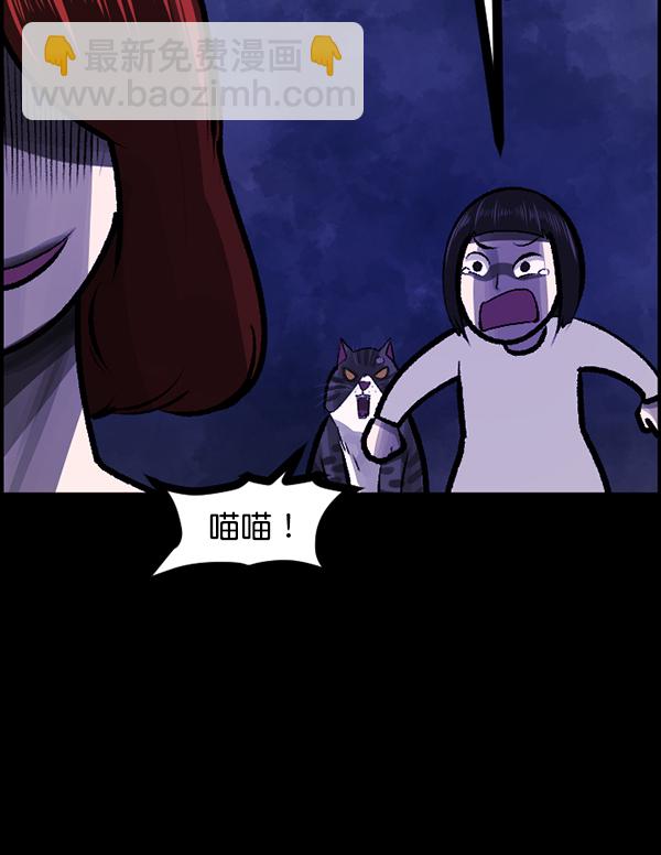[第117话] 玩偶3（下）50