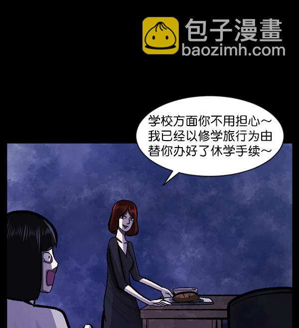 [第117话] 玩偶3（下）65